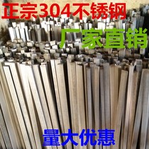 304 stainless steel flat key pin material key strip steel square key 6*6-8*7-10*8-12-8-14*9-16*10*1 m