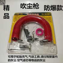 Truck blows dust to grab a full set of cars to clean the high-pressure blowing of car air filters and other items in the cab