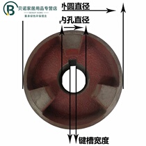 Three-jaw coupling back wheel motor water pump connection wheel cast iron universal joint hexagonal plum flower coupling