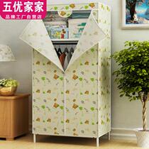 Installation-free wardrobe Rental room bedroom All-steel folding wardrobe reinforcement simple commoner wardrobe Dormitory simple