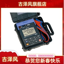 (Bargaining) High Voltage Insulation Resistance Meter 3455-20 Insulation Resistance Tester 5KV