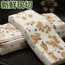 Walnut cake sesame cake authentic Funing cake half a catty Shanghai snack snack glutinous rice cake peach slice cloud cake