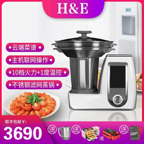 HE intelligent multifunctional small beauty cooking machine Meishan pot household products cooking chef machine heating wall breaking machine complementary food