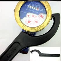 Water meter removal tool special wrench for household water meter cover glass wrench crescent wrench hook round nut