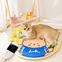 Pet Electric Blanket Cat With Thermostatic Small Kitty Heating Mat Nest Waterproof Winter Heating Dog Electric Blanket