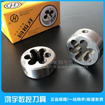 Hangzhou round dental m14x1m16x1m18x2m20x1m20x1 5m20x2m24x1m24