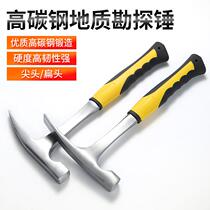Geological hammer professional exploration hammer tip flat head Mason hammer mining hammer integrated escape hammer address exploration tool