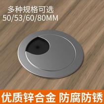 Computer Desk Type Desk Sub Wire Hole Cover Plate Desk Face Wire Routing Box Open Pore Cover Decorative Cover Wire Hole Lid