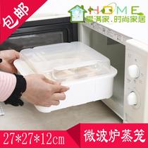 New microwave oven special rice cooker plastic lunch box Microwave oven steamed rice preservation box steamer soup pot large