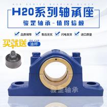 Sliding bearing seat copper sleeve h2030 2035 2040 2045 2050 2060 2070 2080
