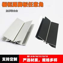 Special price for only one day Cabinet aluminum alloy aluminum plastic pvc skirting board gimbal angle any angle corner