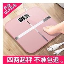 USB Rechargeable Electronic Scale Precision Household Health Scale Weight Scale Human Scale Adult Weighing Weight Scale