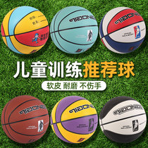 Jonas PU moisture-absorbing outdoor leather feel wear-resistant No. 7 adult game basketball No. 5 children No. 6 primary school students
