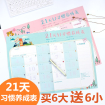 21 Days Schedule inspirational learning good habits to develop exercise plan card calendar wall stickers kindergarten children reward and punishment home life behavior reward stickers primary school students play card book