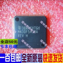 MSP430F5438AIPZ LQFP100 M430F5438A microcontroller original