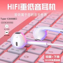 Xiaomi 11pro in-ear headphones Type-c cable 10 8 7 note9 red rice K30 K40 original