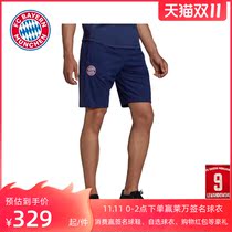 Bayern Munich travel shorts outdoor slacks
