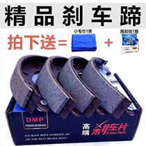 Chevrolet Loteng Lofeng RV drum rear wheel brake pads Original quality rear brake shoes