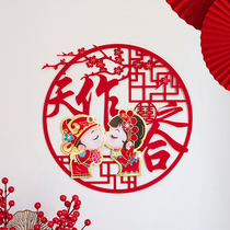 Wedding Happy Wedding Room Dedicated Wedding Decoration with Hello Door for Mens Window Bedroom Sticker