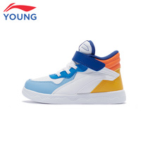 Li Ning childrens shoes 2022 Spring new men and women fashion high help casual shoes 3-4-5-6-year-old sports shoes