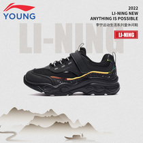 Li Ning children shoes children sneakers men and women 2022 spring new light and breathable casual shoes Old daddy shoes