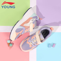 Li Ning Children Shoes Children Sneakers Teenagers Comfort Casual Shoes Women CUHK Child Magic Sticker Shoes Break Code Clear Cabin
