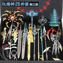 Douluo Tang San blue silver overlord gun Haotian hammer hidden weapon soul bone weapon weapon full set model set gift box hand