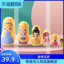 Childrens kindergarten toys girls lolita10 years old Russian Doll Princess 6 layers Chinese style 5 crafts 20