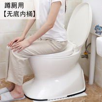 Mobile toilet old man squat chair home indoor elderly portable pregnant woman simple squat toilet stool to toilet