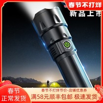 Smiling shark 5000 meters rechargeable outdoor household military special flashlight concentrating ultra-long endurance bright flashlight