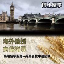 PhD English set magnetic letter Research Proposal master study plan RP