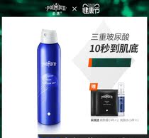 Mens toner Spray Long-lasting hydration Moisturizing oil control Shrinking pores aftershave Skin care products lighten acne marks
