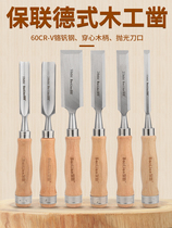 Chisel Woodworking chisel Special steel chisel knife Wooden chisel shovel Wooden round semi-round flat shovel blade tool carpenter Daquan full set