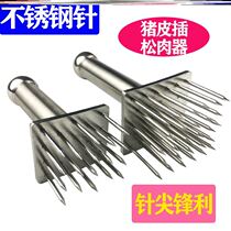 Beef tie needle Chicken awl meat hammer needle loose meat needle long handle commercial loose meat device Chicken steak tie raw meat roast meat insert round