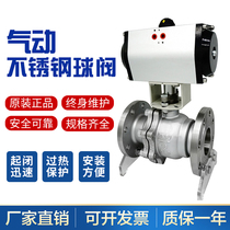Pneumatic ball valve Q641F-16P stainless steel PTFE PPL treated with high temperature steam DN25 40 50 65 80 100