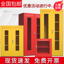 Emergency Material Storage Cabinet Fire Control Emergency Equipment Cabinet Safety Protection Equipment Cabinet Epidemic Prevention Material Storage Cabinet