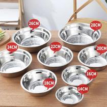 (3pcs)Food grade soup bowl Household kitchen thickened soup bowl Stainless steel bowl canteen bowl rice bowl large 304