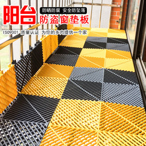 Anti-theft net pad home balcony anti-theft window sill guard fence flower drying anti-fall plastic splicing grid plate