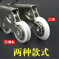 Double wheel door and window pulley Push-pull track parts Bathroom sliding door wheel Bathroom copper wheel moving door Floor sliding door