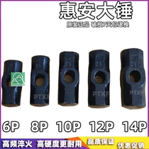 Sledgehammer octagonal hammer head High strength rock peak site mine masonry hammer 6 8 10 12 22p pounds