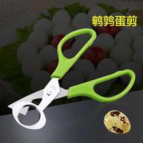 Peeling quail egg artifact Small manual egg opener Peeling and beating eggshell cutting fancy egg cutter Bird egg cutting knife