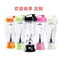 Automatic mixing cup Coffee cup Sports cup Fitness portable milkshake Electric shaking cup Lazy cup accelerated dissolution