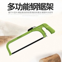 Saw bow manual saw hand saw hacksaw frame multifunctional saw hacksaw bow household metal cutting hand universal saw lock