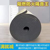  Sound insulation cotton sewer pipe Kindergarten cold preservation bathroom wall thickening sound installation Classic package pipe drop TH