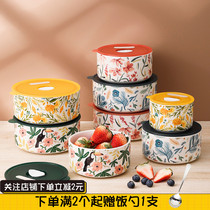 Fresh-keeping bowl with lid ceramic microwave oven heating lunch box office worker student fruit box bento box refrigerator fresh-keeping box