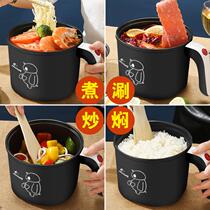 Small electric cooker dormitory student noodle pot multifunctional household single mini pot small hot pot cooking pot