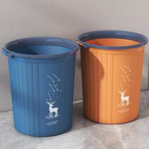 Trash can home with press ring No cover Large number of toilet Living room Kitchen Bedroom Office Dorm Toilet Wastepaper