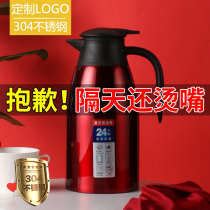 304 stainless steel inner tank heat preservation kettle household large capacity hot water bottle boiling water warm bottle thermos kettle giving gifts