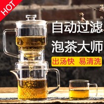 Zun glass kung fu tea set set home office glass tea set transparent heat-resistant creative lazy man making tea artifact