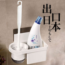 Toilet brush set creative punch-free wall-mounted toilet wash toilet cleaning household brush rack
